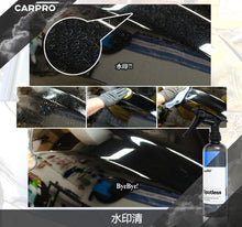 將圖片載入圖庫檢視器 CARPRO 水印清 500ML (CARPRO SPOTLESS)